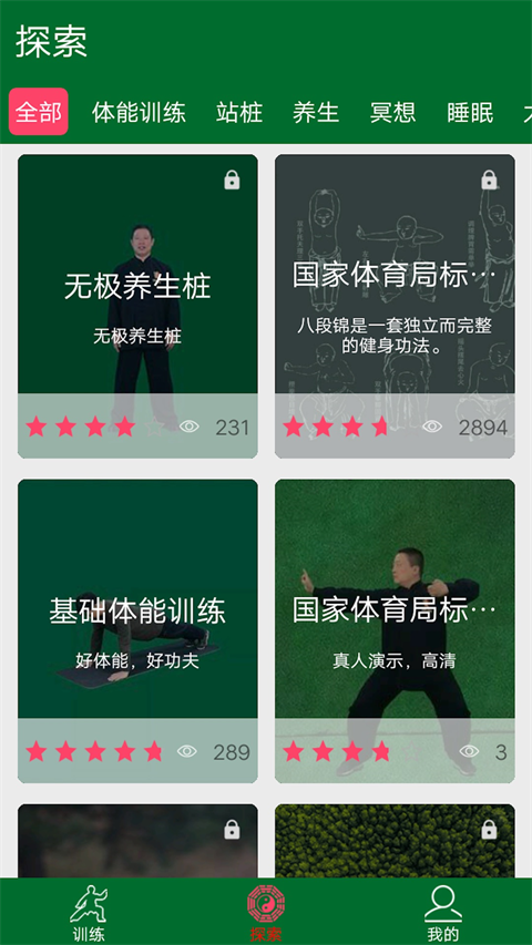 愛武藝(1)