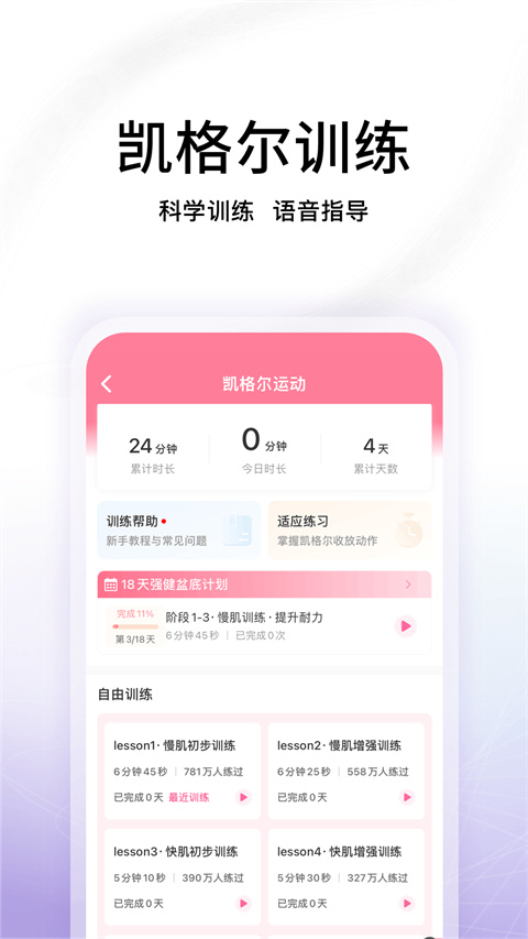 澜渟(3)