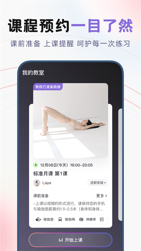 昂迈特(3)