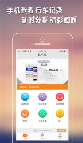 钛马星(1)