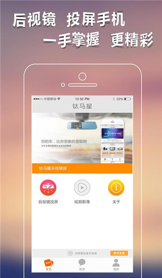 钛马星(2)