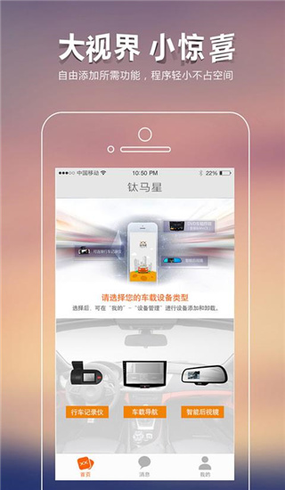 钛马星(4)