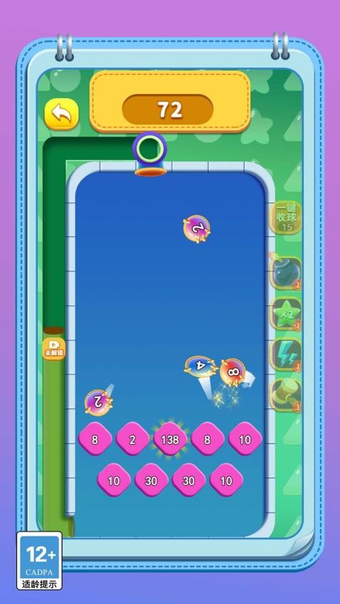 变异怪兽进化记(4)