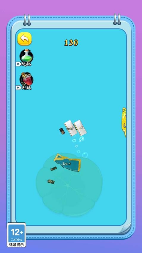 变异怪兽进化记(3)