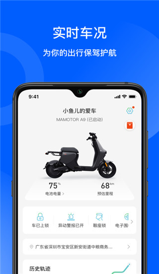 猛犸出行(5)