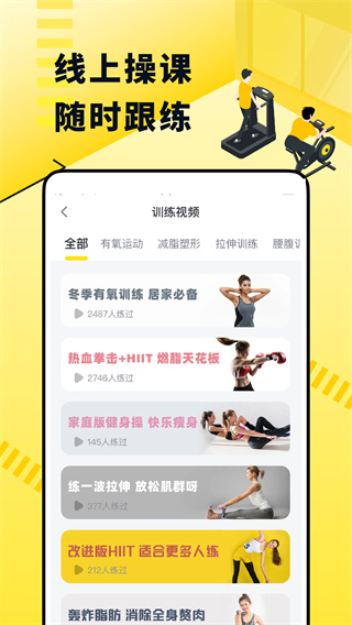 堅(jiān)蛋運(yùn)動(dòng)(2)