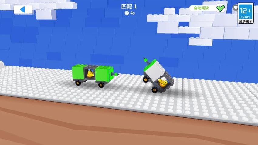 模拟玩具车闯关(2)