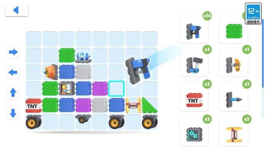 模拟玩具车闯关(1)