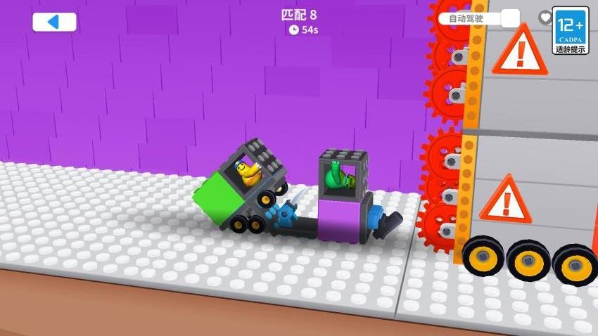 模拟玩具车闯关(3)