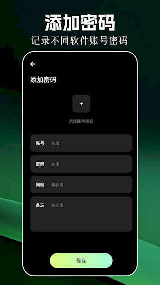 幻影pin(1)