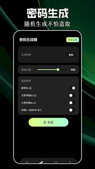 幻影pin(3)