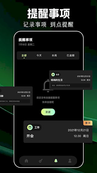 幻影pin(2)