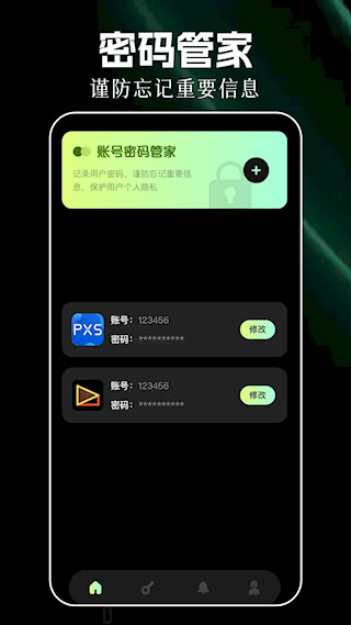 幻影pin(4)