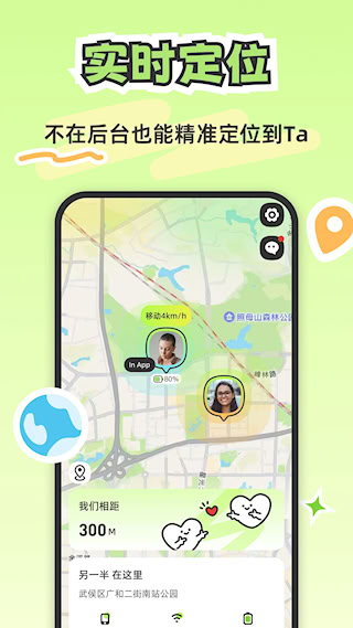 Lookusv2.6.6 ׿