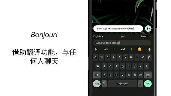 gboard輸入法(1)