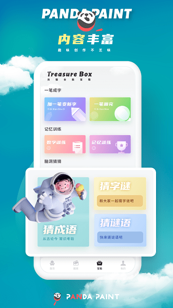 像素画填色(2)