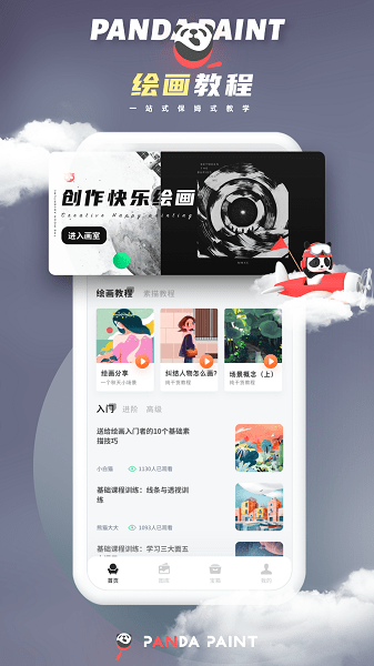 像素画填色(3)