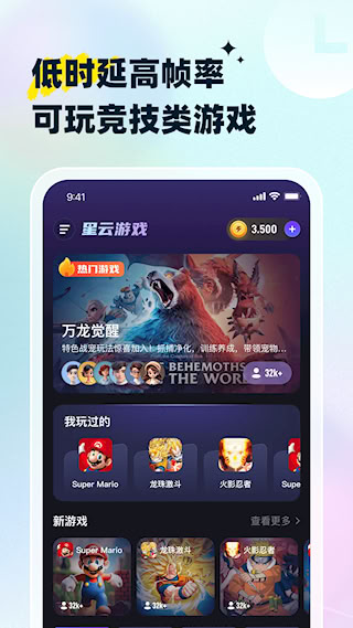星云游戏(4)