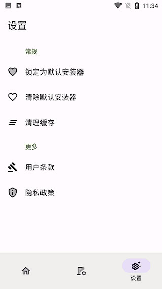 InstallerX(3)