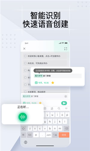 小智ToDo(2)