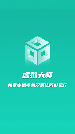 ʦv1.2.9 ׿