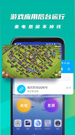 ʦv1.2.9 ׿