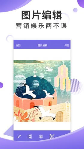 歪一点(1)