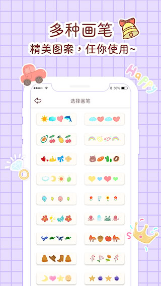 小柴手帳APP(1)