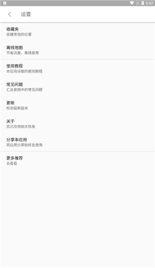 λòԹv3.9.6 ׿