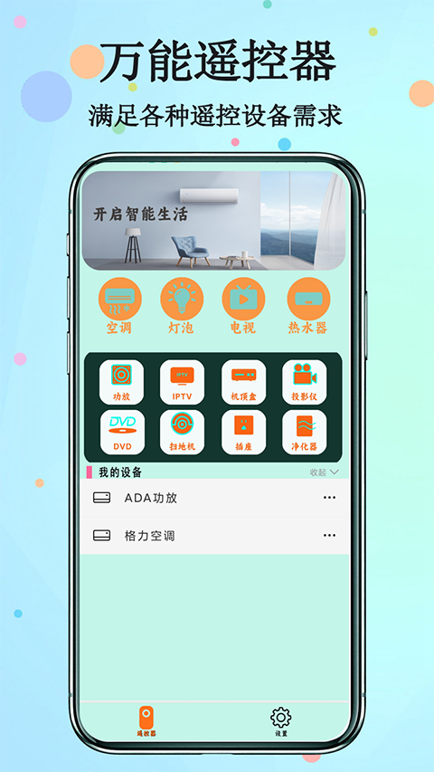 ңv1.2.9 ׿