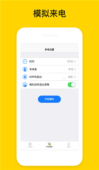 发圈小尾巴(3)