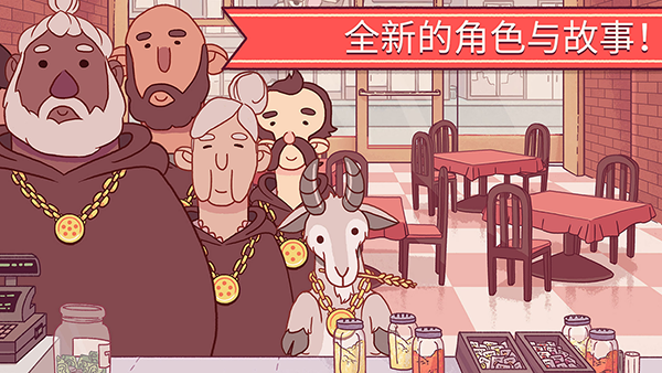 可口的比萨(2)