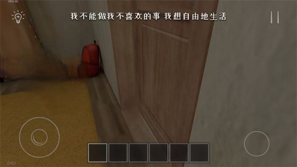 逃跑男孩(4)