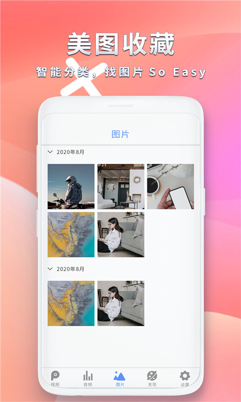 全能影音播放器(2)