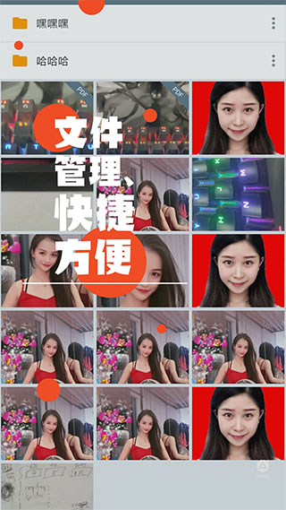 免费证件照(1)