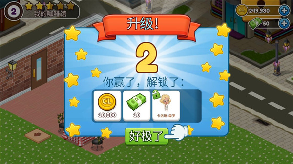 cafeland餐厅(1)