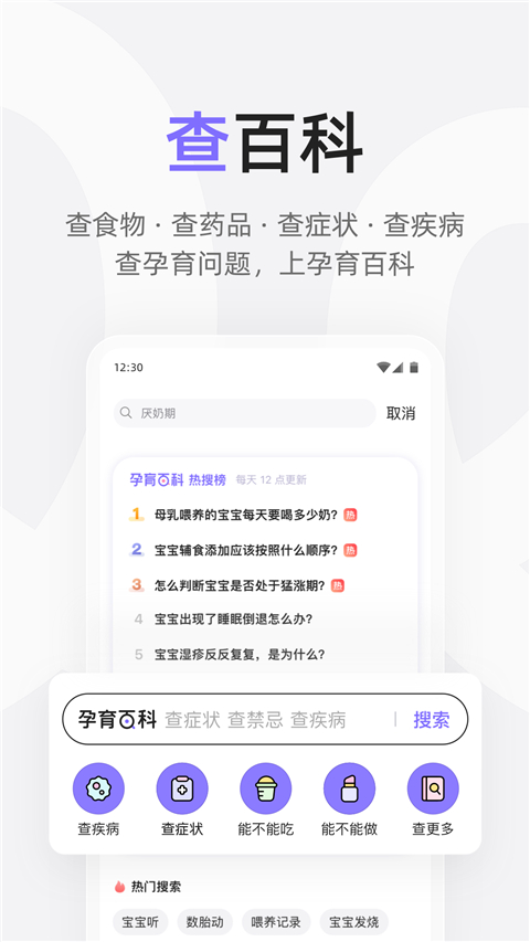 丁香妈妈(2)