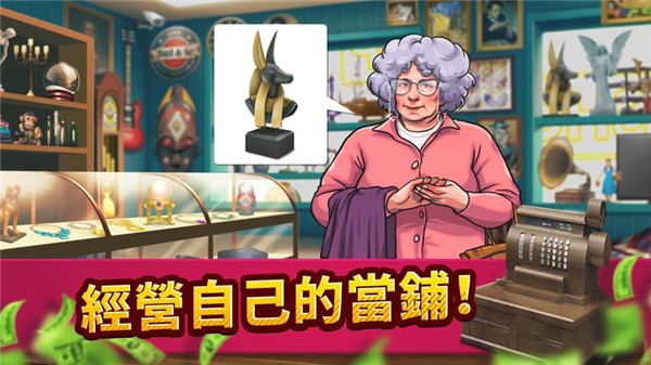 投标战争当帝国(2)