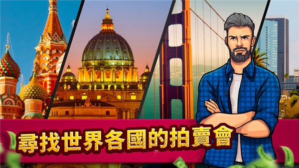 投标战争当帝国(1)
