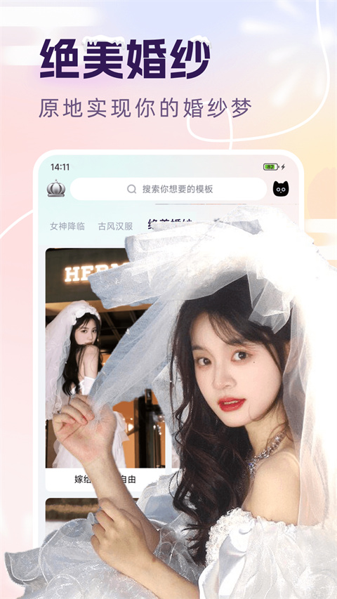脸猫软件(1)