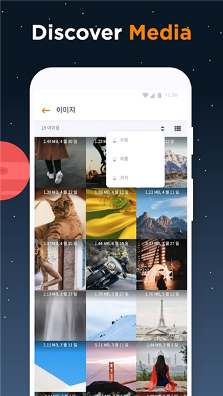 ASTRO(4)
