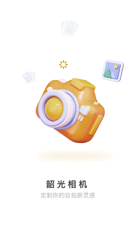 韶光相机(2)