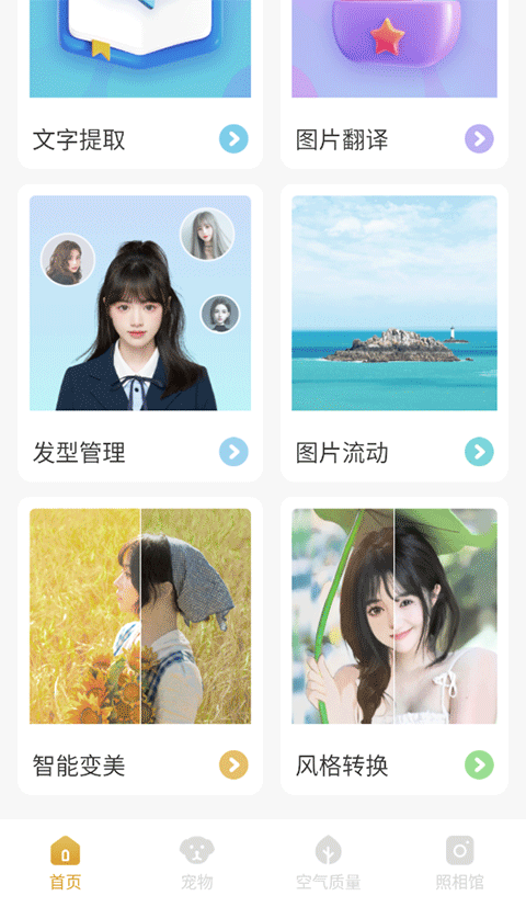 韶光相机(3)