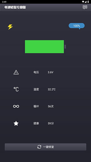 ޸v1.2.2 ׿