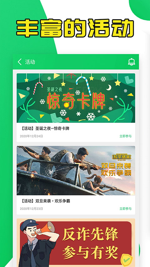 葫芦侠修改器(5)