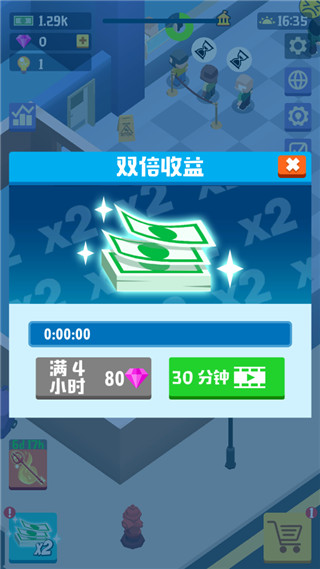 闲置银行(3)