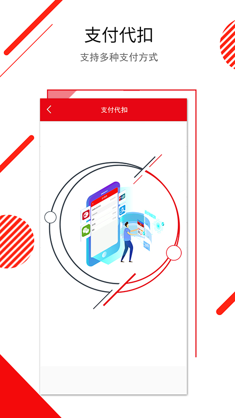 长春E出行(5)