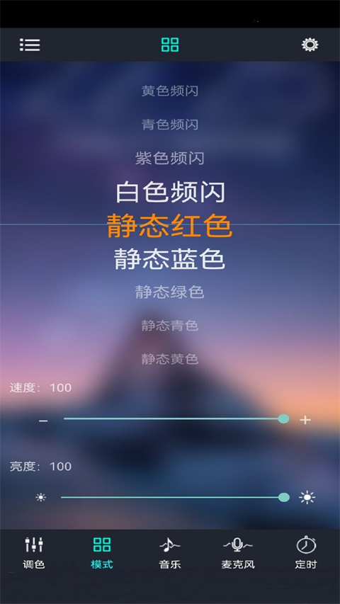 宝莲灯(4)