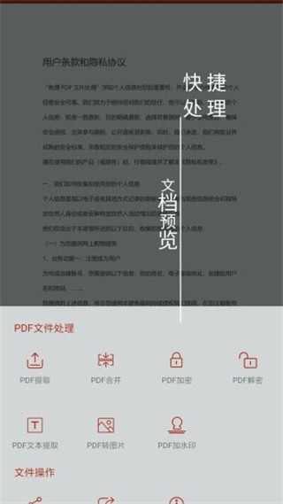 PDFv1.4.2 ׿