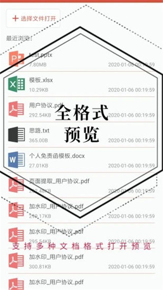PDFv1.4.2 ׿